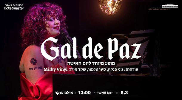 גל דה פז Zocker Hall March 08, 2024 tickets.